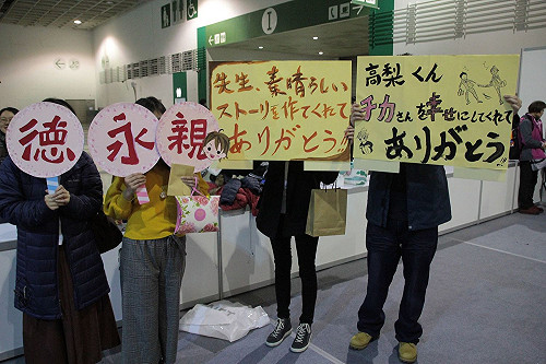 耽美漫畫家海外首簽來台 創作貼近現實才能引起共鳴