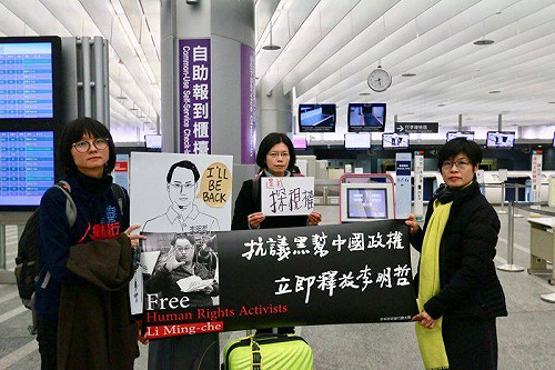 李凈瑜前往聯合國  台權會陪同譴責中國侵犯「外國人」人權