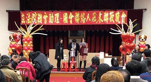 讀者投書》說好的國會監督？ 助理工會尾牙爆公部門供獎摸彩