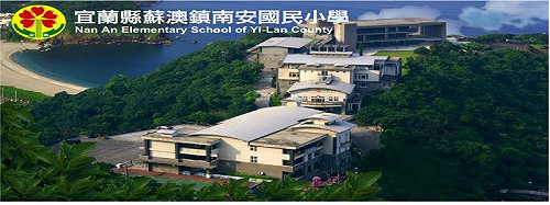 花蓮地震  教育部統計全台有8校災損