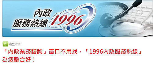 便民服務春節不休息 讓您開心過好年