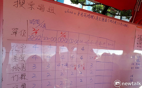 好友遊台命喪強震 陸女家屬趕赴花蓮