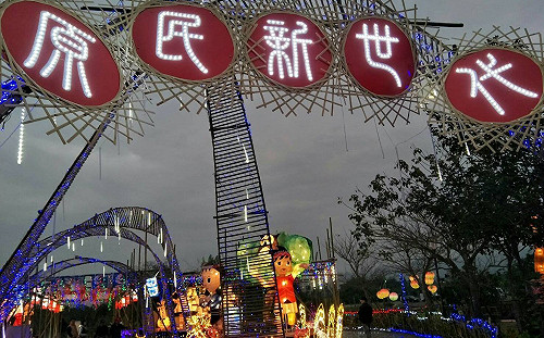 賞花燈吃美食！南投燈會點燈飄年節味