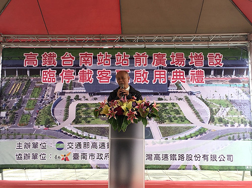 高鐵台南站臨停區今啟動　旅客動線更流暢