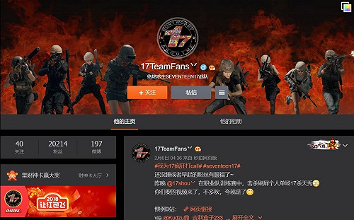 開外掛還賣外掛！ 中國電競選手判禁賽