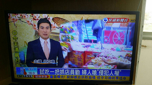 台灣寬頻恐下架民視新聞台  NCC明天調處