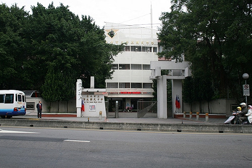 學校包庇性騷擾主任 北市府遭糾正