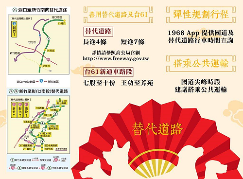 北返高峰 這些路段開始出現龜速塞車了