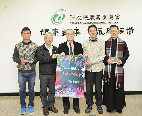 「魅力之森」 林試影片帶您走入森林秘境