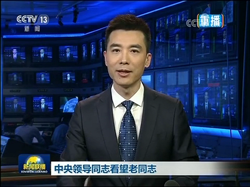 探望「千歲爺們」…習近平與黨國領導人向江澤民等老同志拜早年