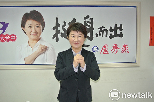 政治獻金流入自家？ 盧秀燕：林佳龍別再抹黑