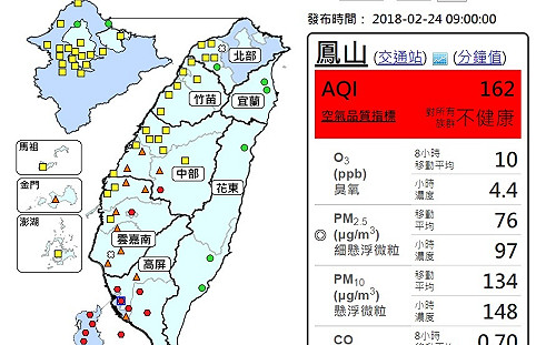 高屏空品差 台中及興達電廠視情況降載