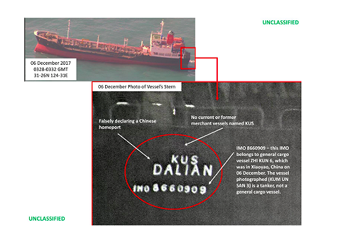 美提違反北韓制裁黑名單  遭中國阻擋