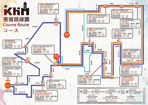 MIZUNO國際馬拉松明日高雄開跑  彈性交管資訊看這裡