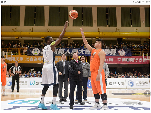 主持UBA大專籃球聯賽八強賽開球  鄭文燦：桃園籃球元年
