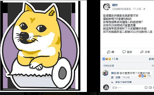 連衛生紙都管不好   館長痛批政府只會畫虎爛