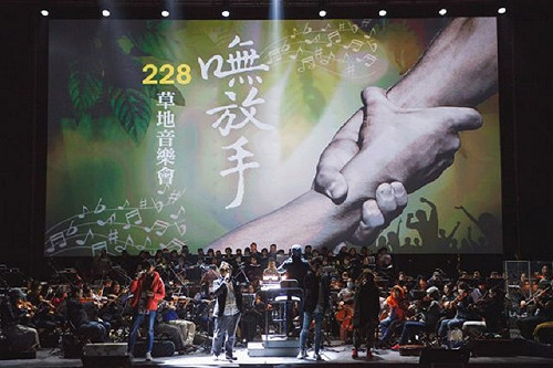 「嘸放手」今晚登塲    高雄草地音樂會將譜休止符