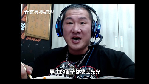 網友問分手怎麼辦？ 館長：再追一個啊