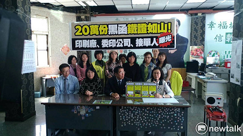 獨家/週刊告涉黑函違著作權　間接證實非自導自演