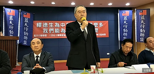 遺書寫好了! 藍天聯盟：打倒蔡英文推翻偽政府