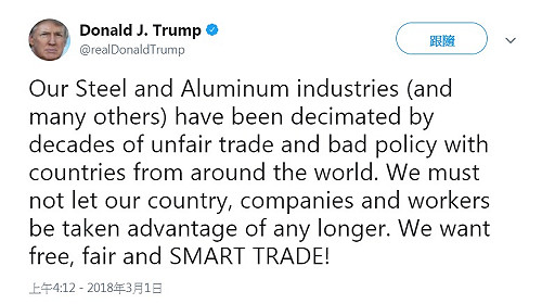 川普痛斥不公平貿易 考慮徵鋼鋁進口稅