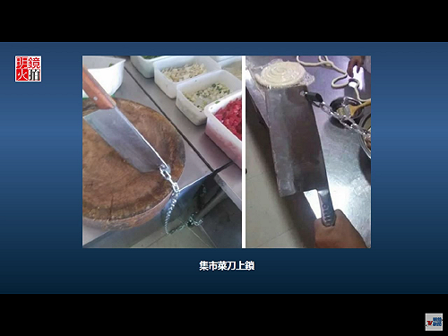 科技高壓監控 新疆賣菜刀要刻二維碼