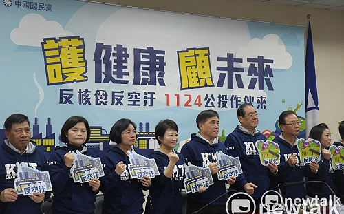 綁年底大選 藍力推反空污、反核食公投