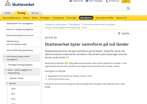 台灣不是中國一省！我代表處正式致函瑞典抗議