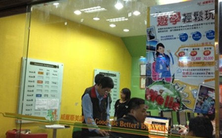 防範狼師！市政會議通過「台中市短期補習班管理自治條例」