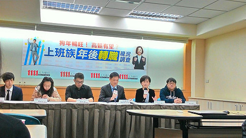 經濟看好帶動轉職心  年後轉職意願高