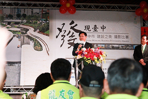 快來發現台中！ 攝影比賽徵件開跑