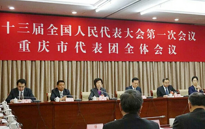 負面清單!陳敏爾：薄熙來孫政才是政治生態汙染源