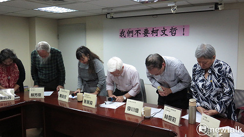 支持錯人！獨派鞠躬道歉「我們不要柯文哲」 籲綠推人