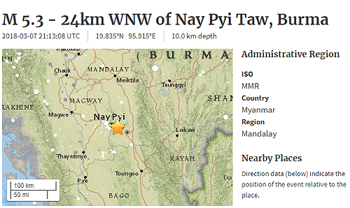 緬甸首都凌晨地牛翻身  5.3地震暫無傷亡