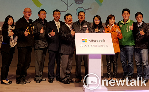 微軟AI培育在桃園  打造科技青創基地