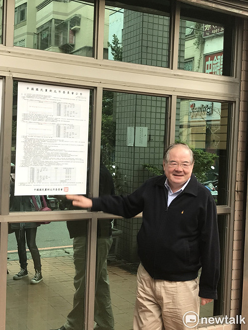 國民黨新北市議員初選13日起登記 擬提名37席