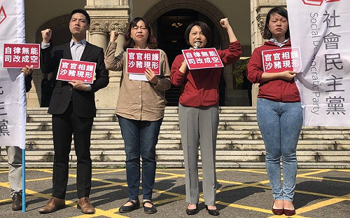 法官性騷擾再審判免解職  社民黨：把大家當白痴