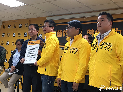 若藍綠落差大將自推宜蘭縣長？ 時力：積極思考