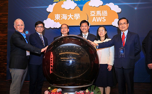 東海與亞馬遜合作 打造科技雲創學院