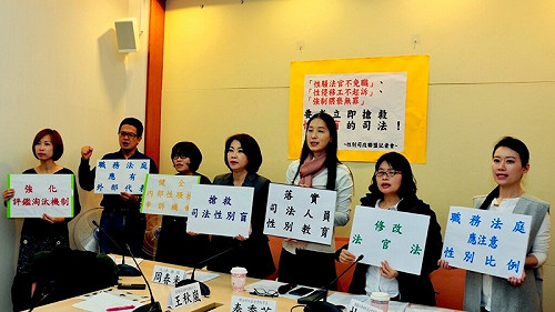 被迫口交反被怪「沒咬傷對方」 民團痛批司法官性別盲