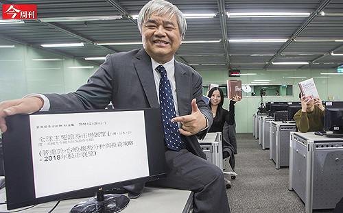 以股養老 台股大師杜金龍5招安心退休