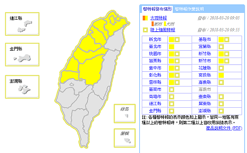 今起全台變天！氣象局發布降雨＋強風特報