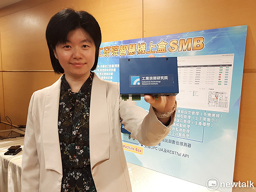 新北推智慧製造 服務團輔導傳產企業升級