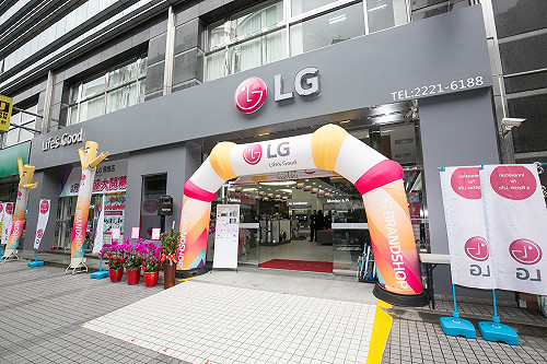 瞄準家電市場！台灣首間LG品牌旗艦店盛大開幕