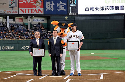 日本巨人隊捐款助花蓮  謝長廷獲邀開球