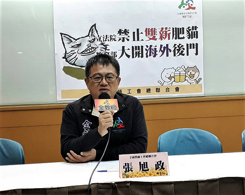 教部養雙薪肥貓? 全教總籲 : 海外學校應關閉後門