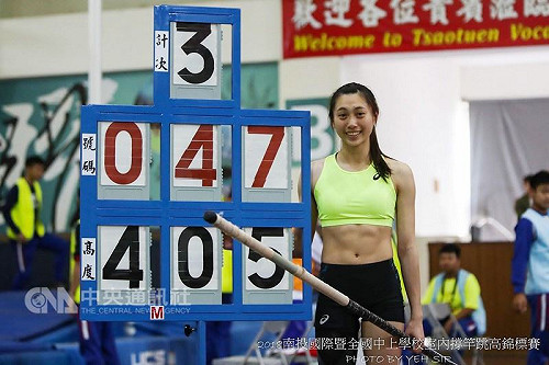 撐竿跳美少女吳家如 撐破14年全國紀錄