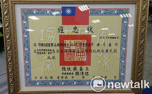 國防部旌忠狀稱繆德生「積勞病故」 反年改人士：屈辱！