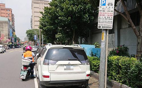 清明連假停車收費調整！31日補班日收費看這裡