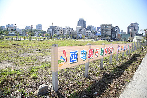 一區一親子館！中市西屯親子館獲前瞻補助3千萬